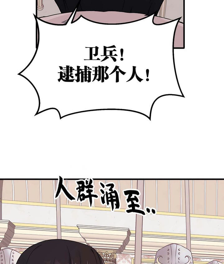 第18话 - 第105.jpg页
