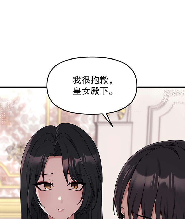 第18话 - 第107.jpg页