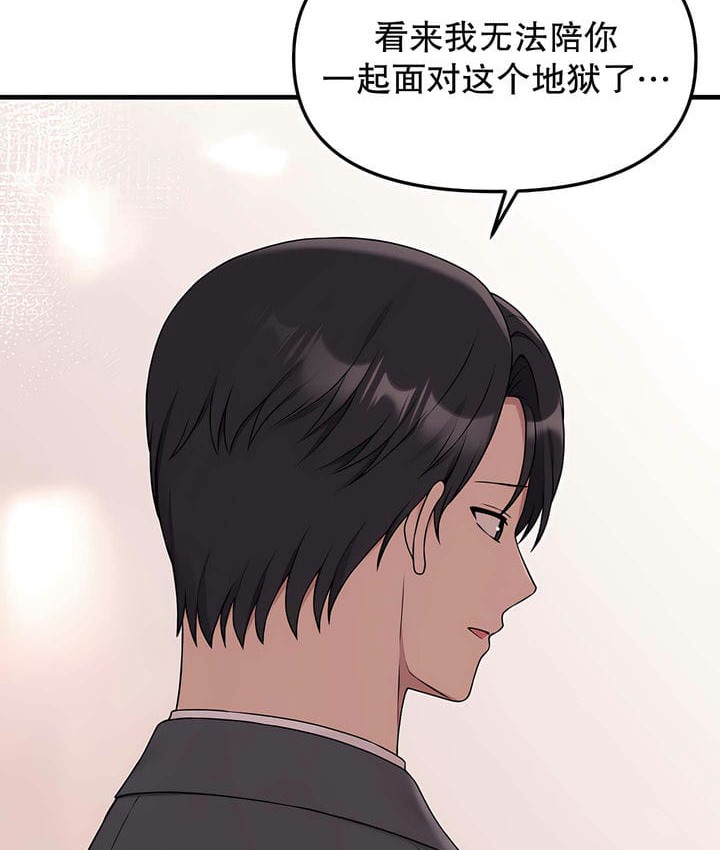 第18话 - 第109.jpg页
