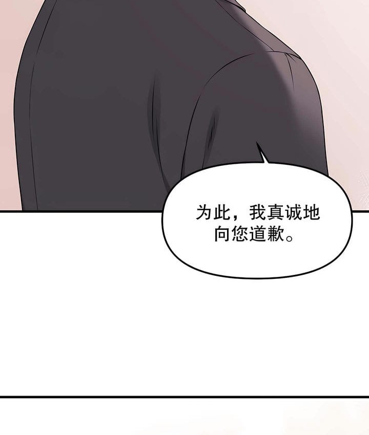 第18话 - 第110.jpg页