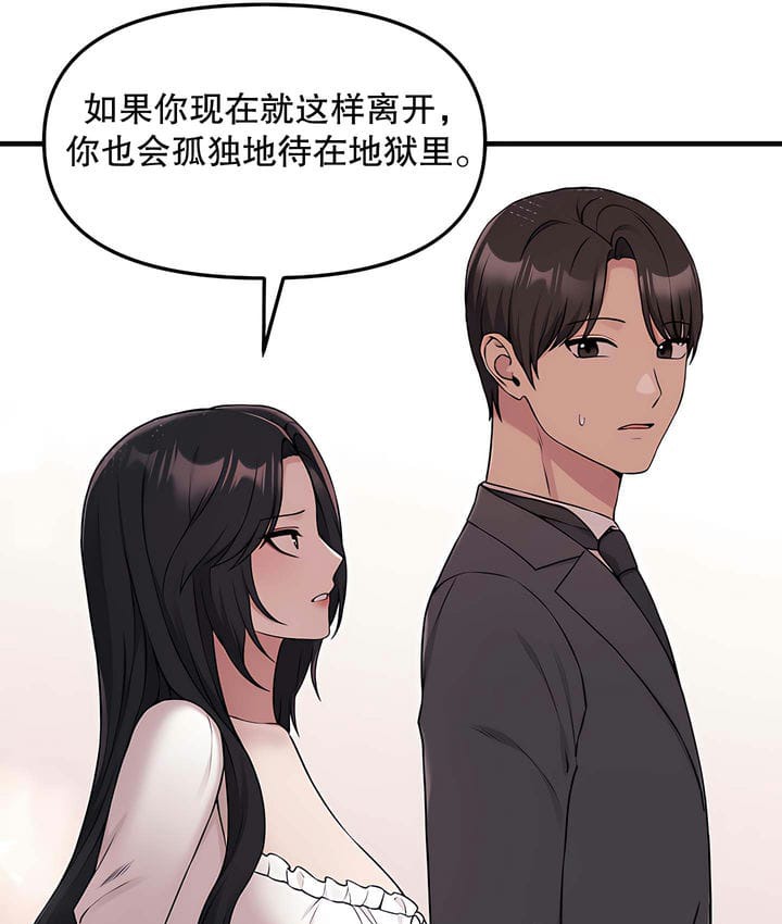 第18话 - 第115.jpg页