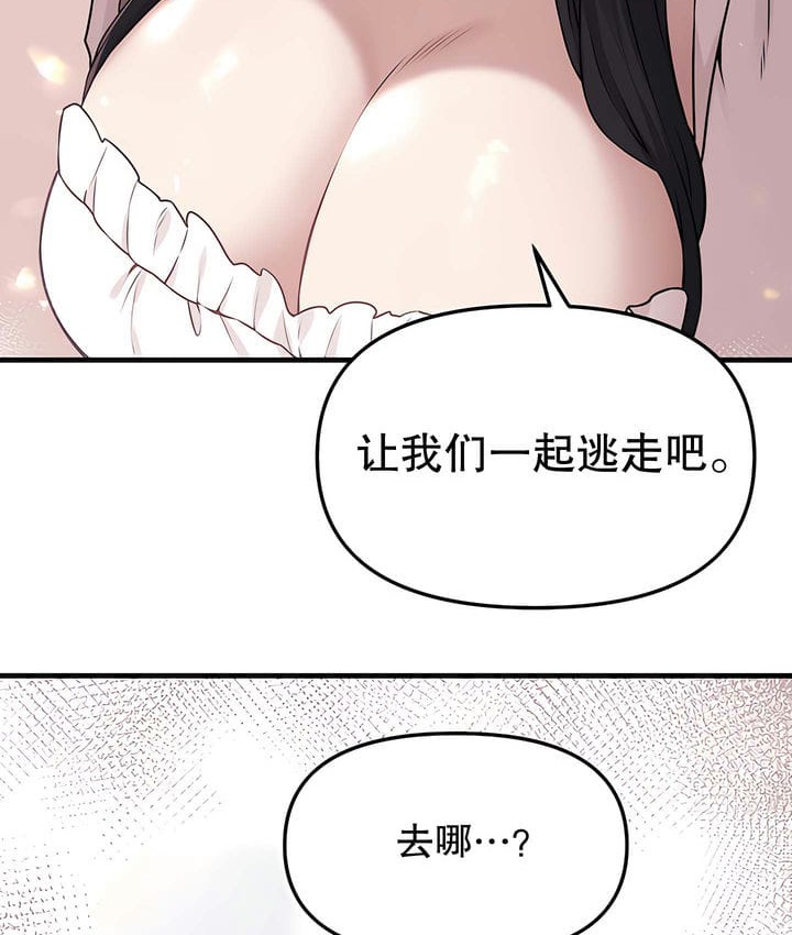 第18话 - 第118.jpg页
