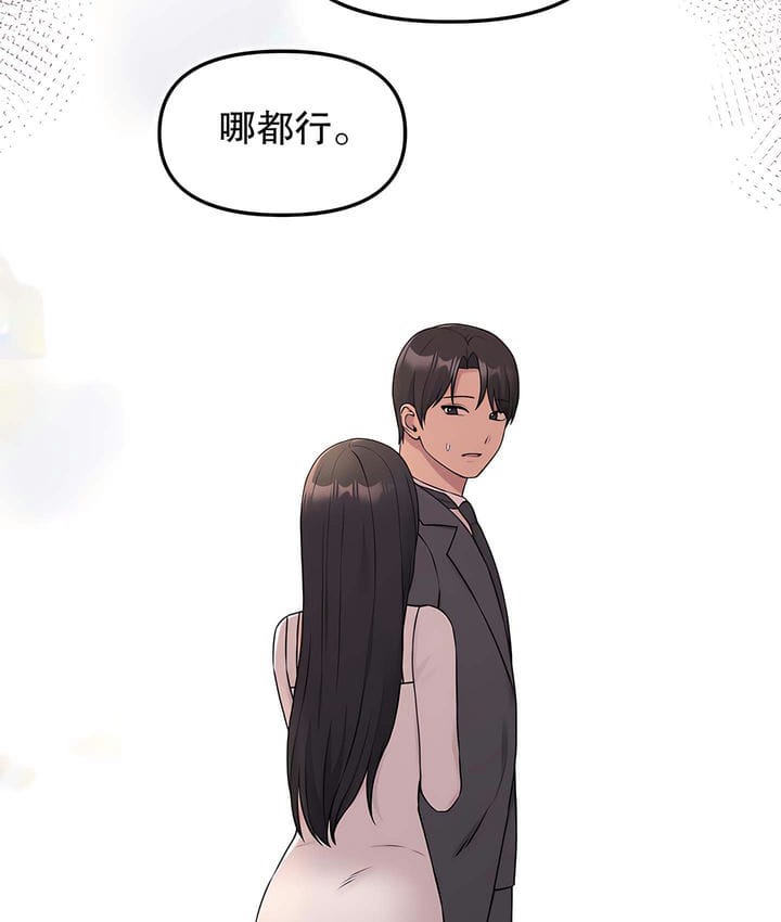 第18话 - 第119.jpg页