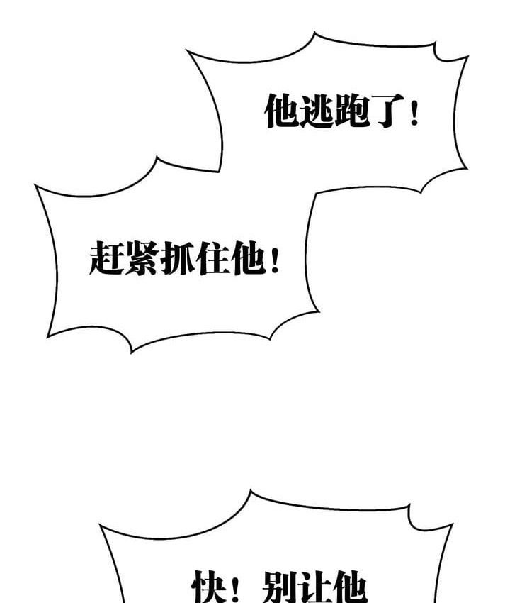 第18话 - 第121.jpg页