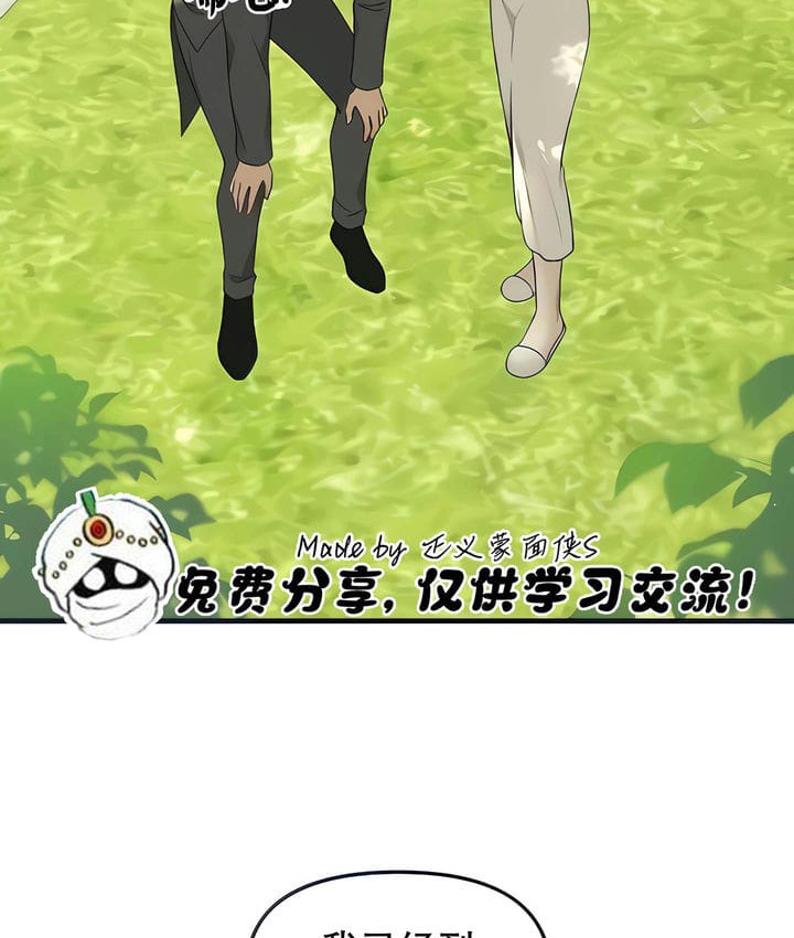 第19话 - 第2.jpg页