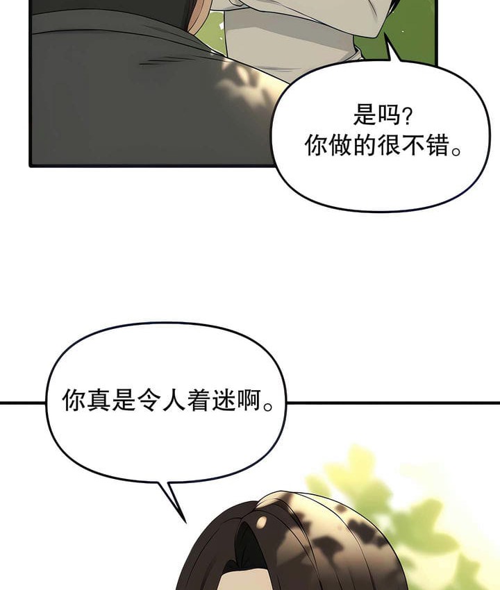 第19话 - 第4.jpg页