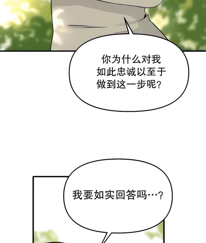第19话 - 第6.jpg页