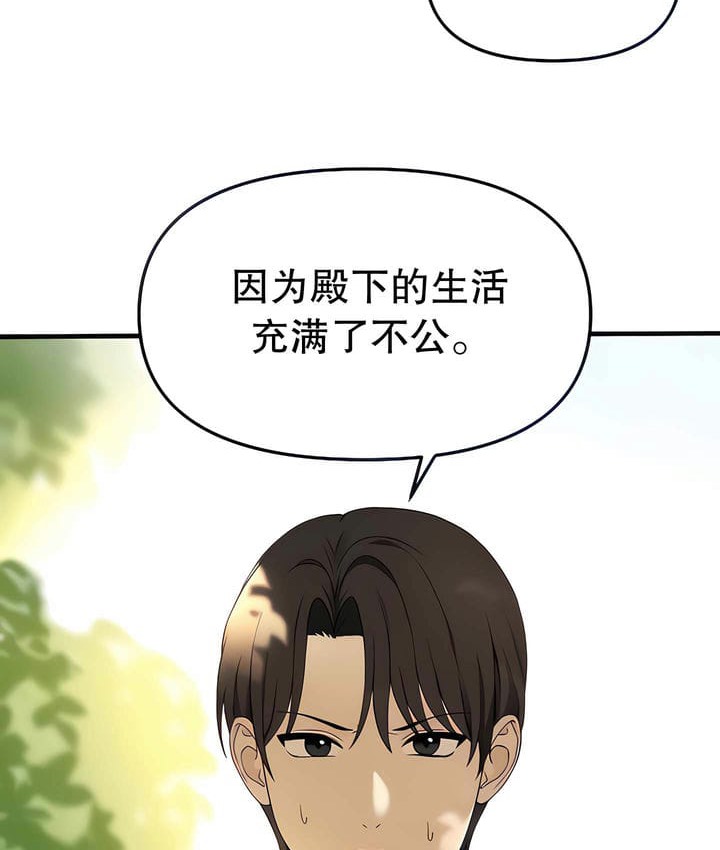 第19话 - 第8.jpg页