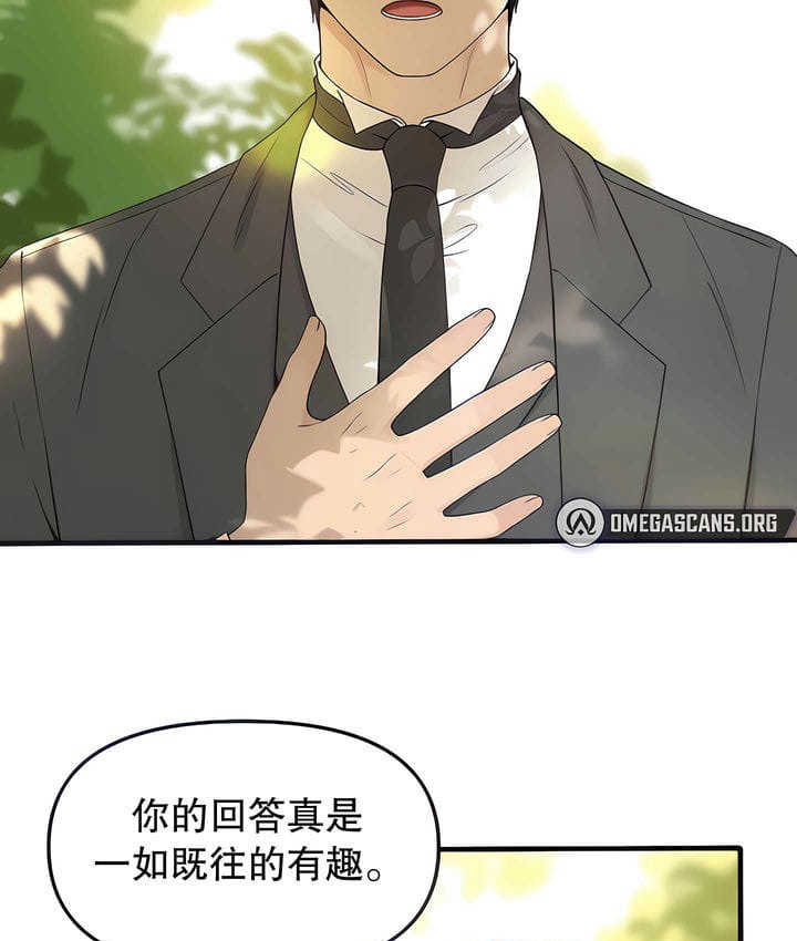 第19话 - 第9.jpg页