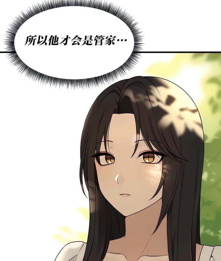 第19话 - 第15.jpg页