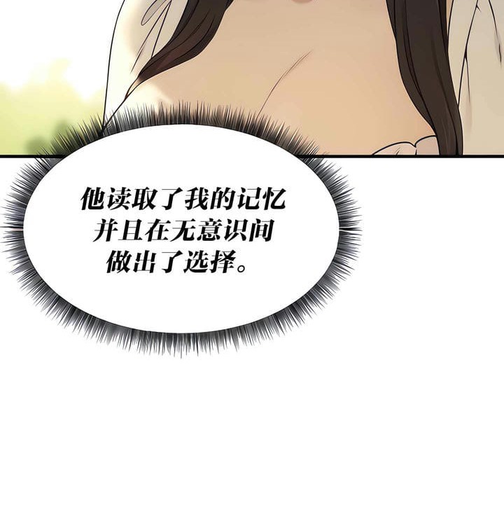 第19话 - 第16.jpg页