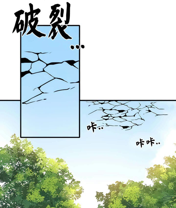 第19话 - 第17.jpg页