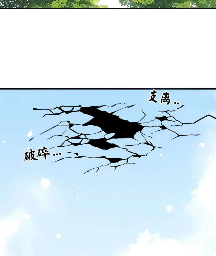 第19话 - 第18.jpg页