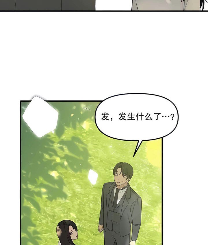 第19话 - 第20.jpg页