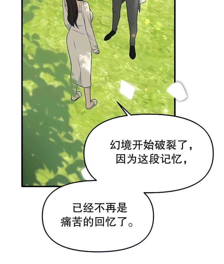 第19话 - 第21.jpg页