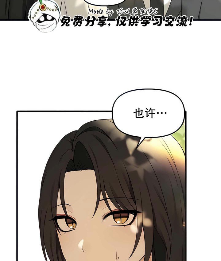 第19话 - 第23.jpg页