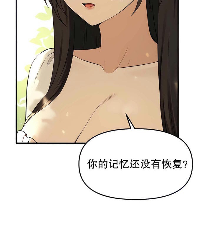 第19话 - 第24.jpg页