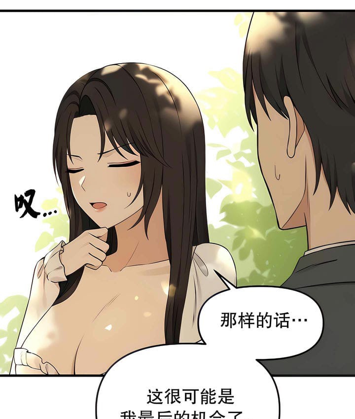 第19话 - 第25.jpg页