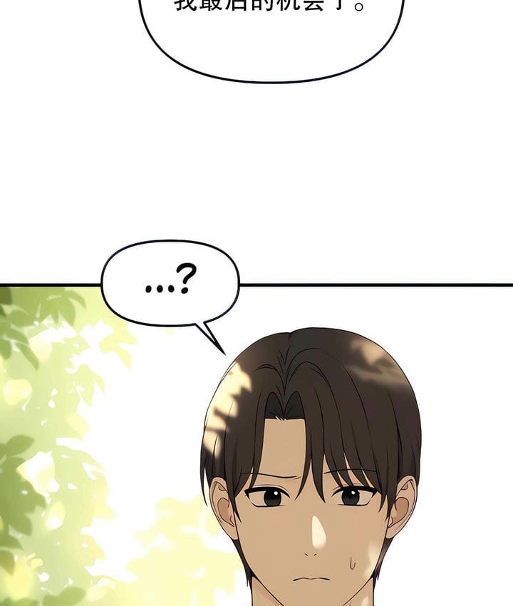 第19话 - 第26.jpg页