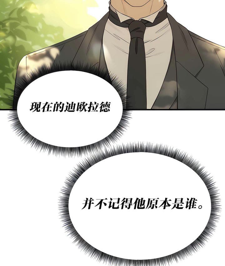 第19话 - 第27.jpg页