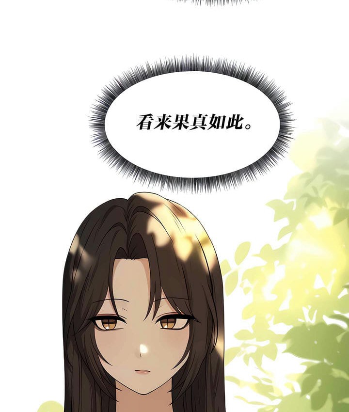 第19话 - 第28.jpg页
