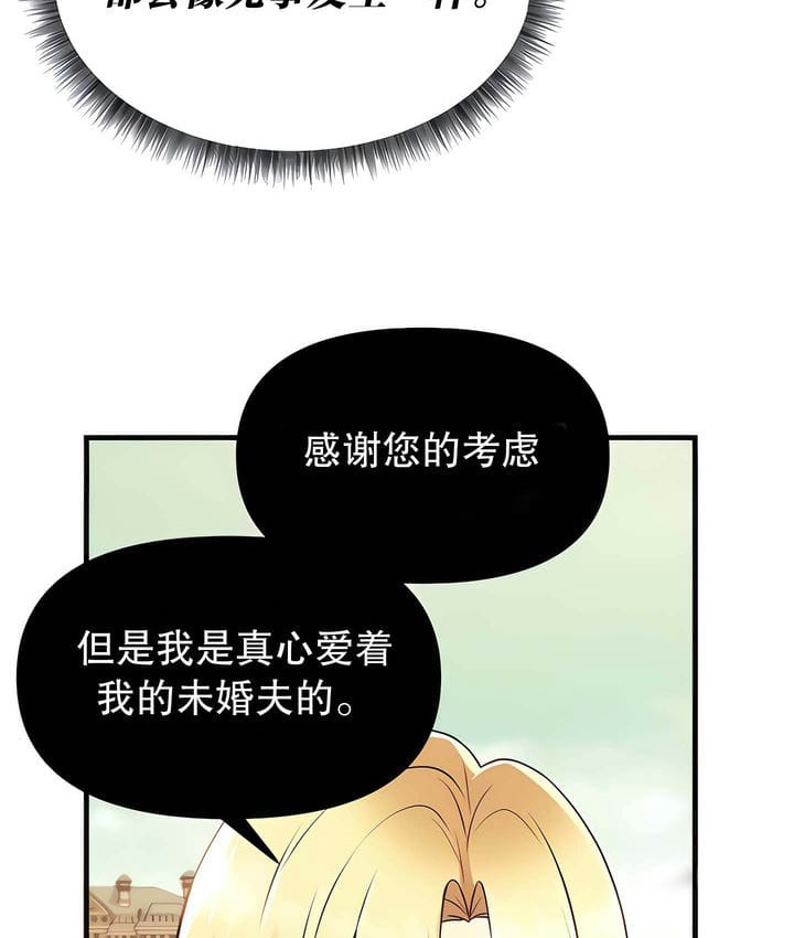 第19话 - 第30.jpg页