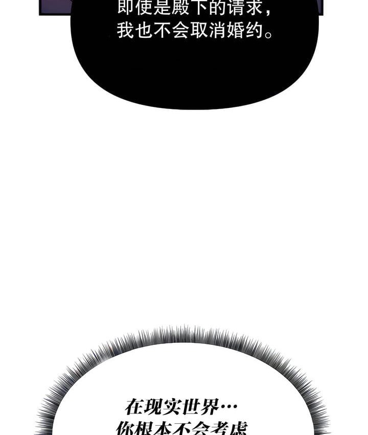 第19话 - 第32.jpg页