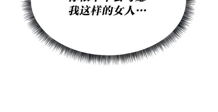 第19话 - 第33.jpg页