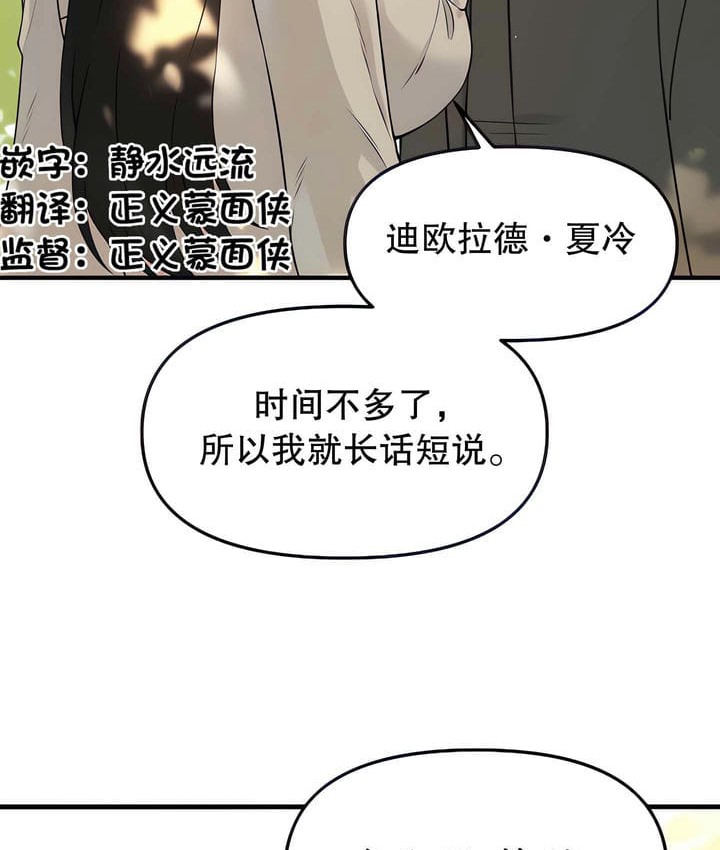 第19话 - 第35.jpg页
