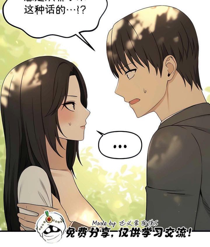 第19话 - 第43.jpg页