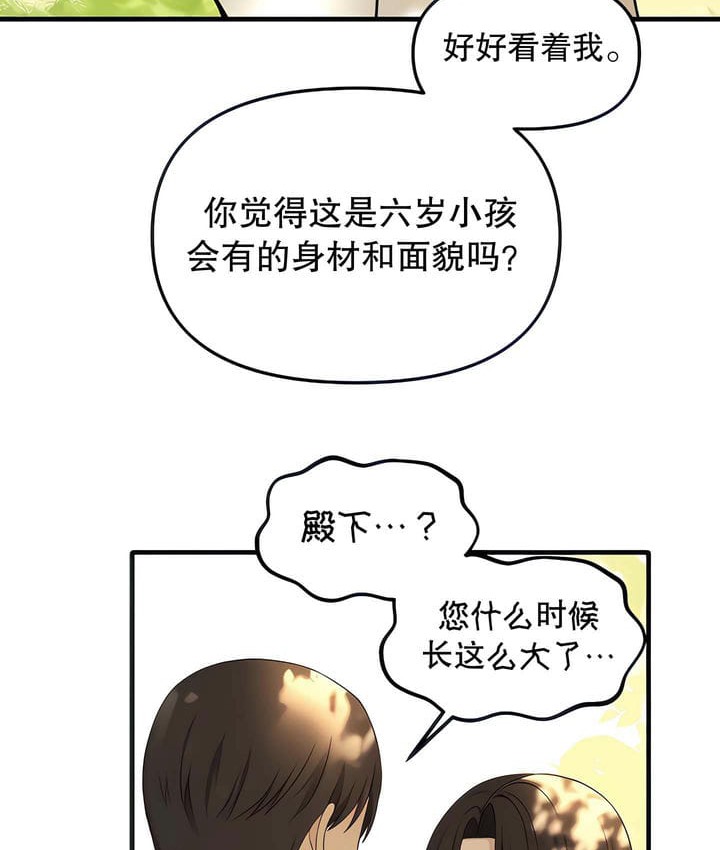 第19话 - 第47.jpg页