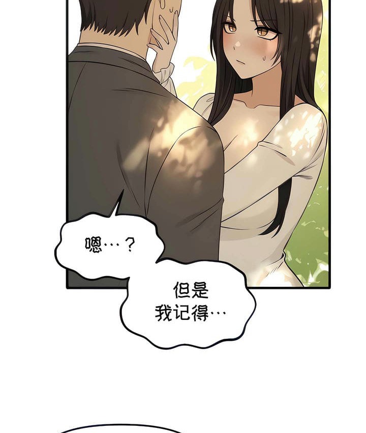 第19话 - 第48.jpg页
