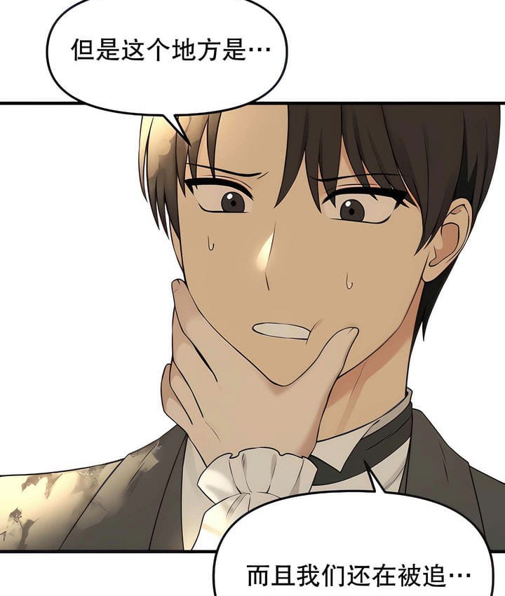 第19话 - 第49.jpg页