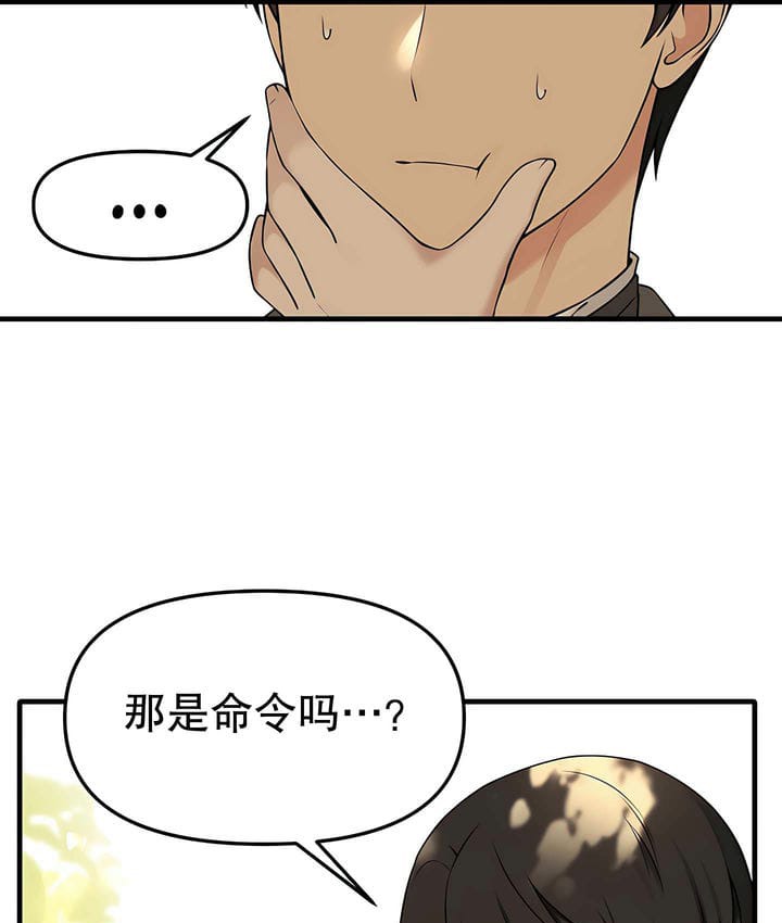 第19话 - 第51.jpg页