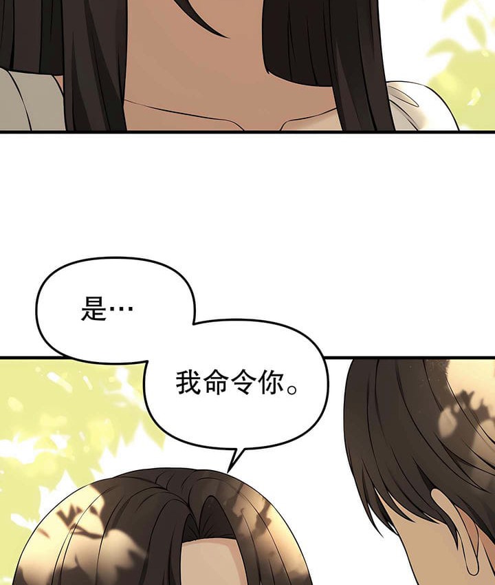 第19话 - 第54.jpg页