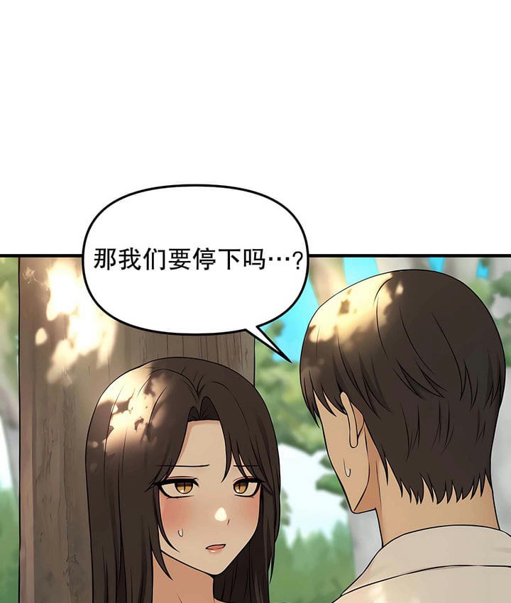 第19话 - 第64.jpg页