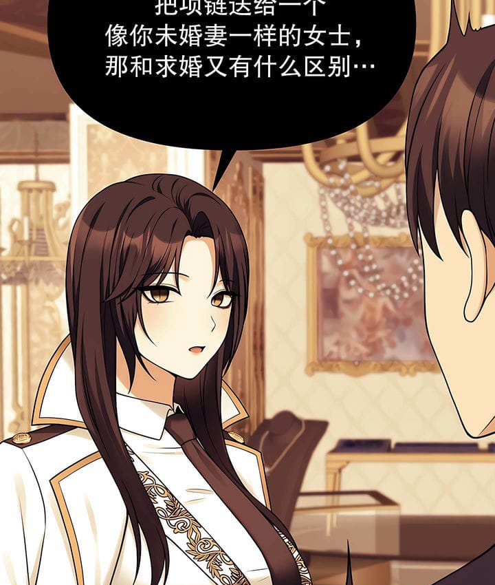 第19话 - 第75.jpg页