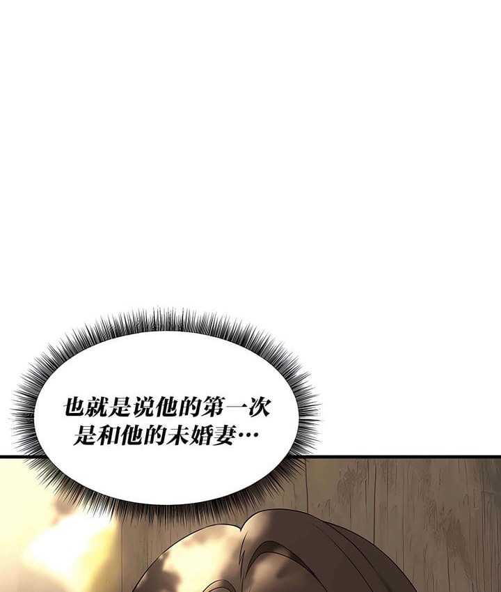 第19话 - 第77.jpg页