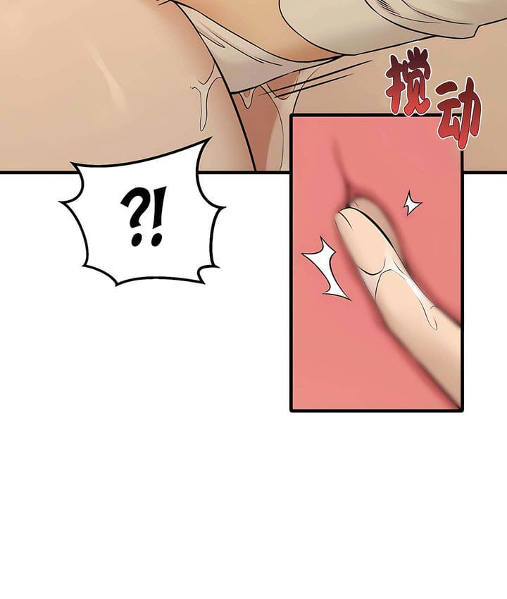 第19话 - 第80.jpg页