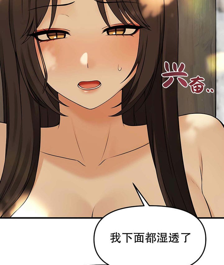 第19话 - 第94.jpg页