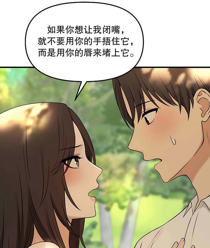 第19话 - 第100.jpg页