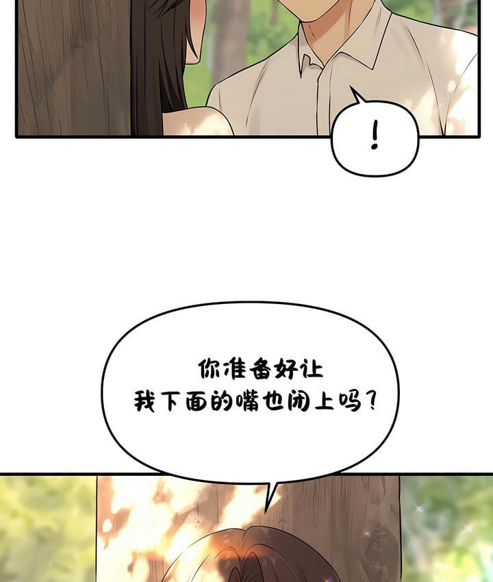第19话 - 第109.jpg页