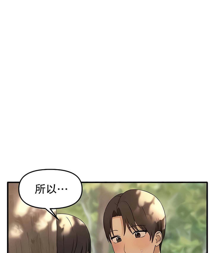 第20话 - 第1.jpg页