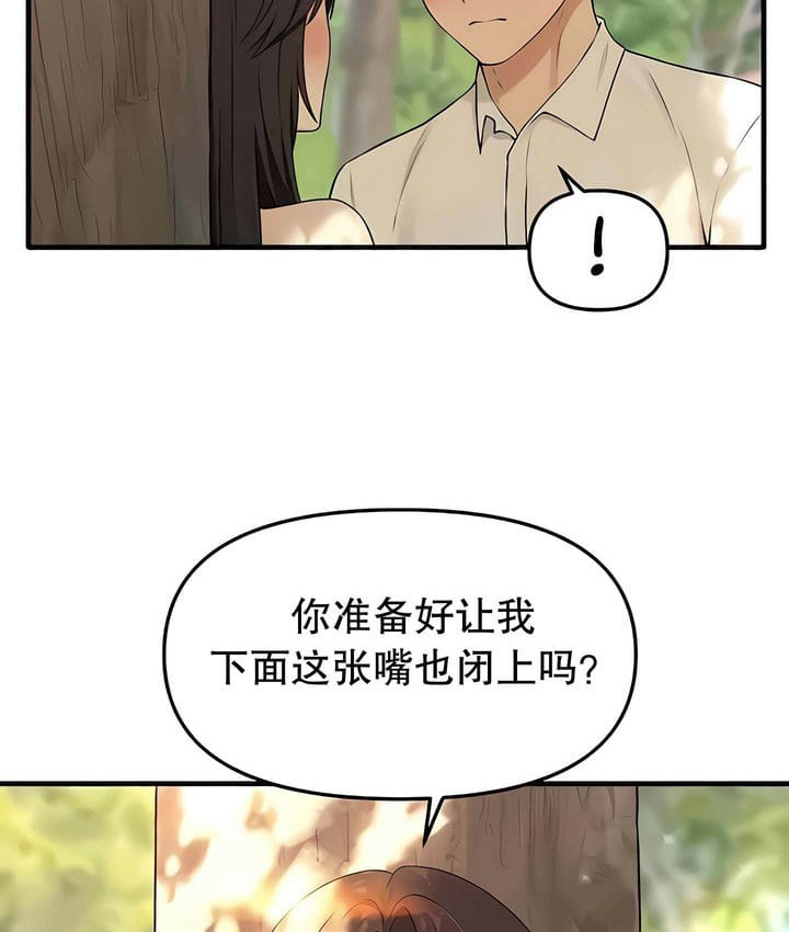 第20话 - 第2.jpg页