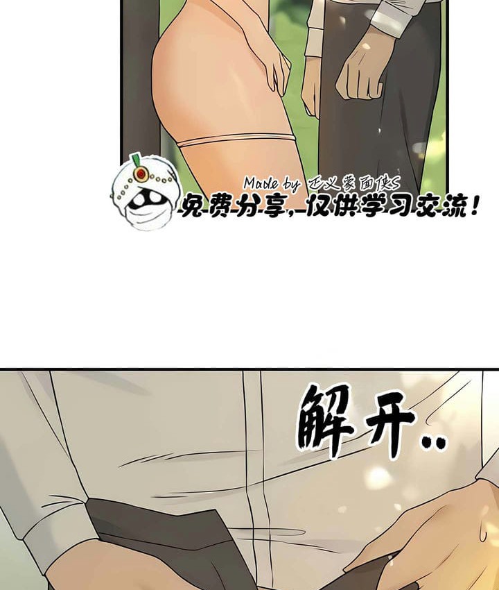 第20话 - 第6.jpg页