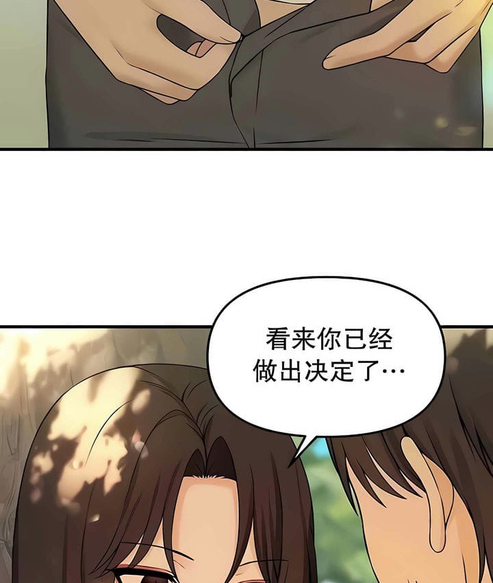 第20话 - 第7.jpg页