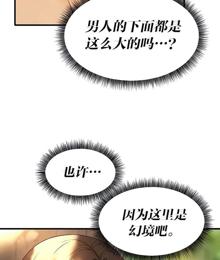 第20话 - 第11.jpg页