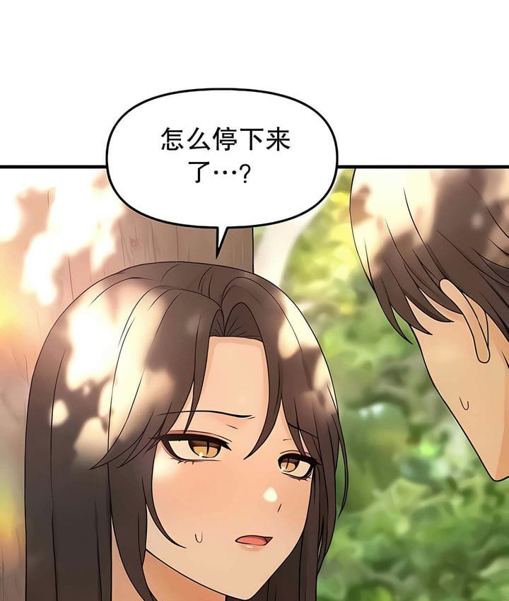 第20话 - 第21.jpg页