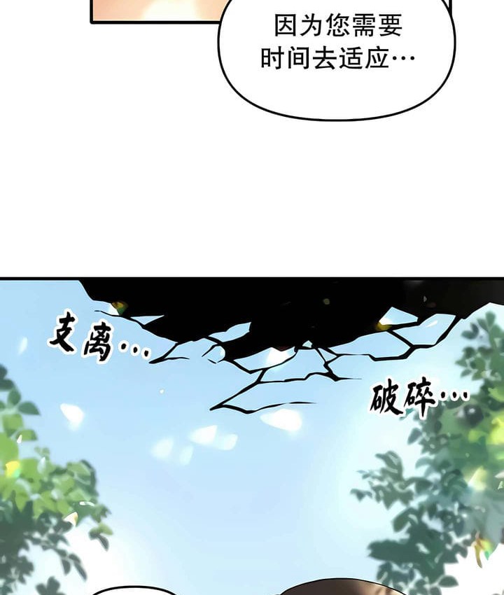 第20话 - 第24.jpg页