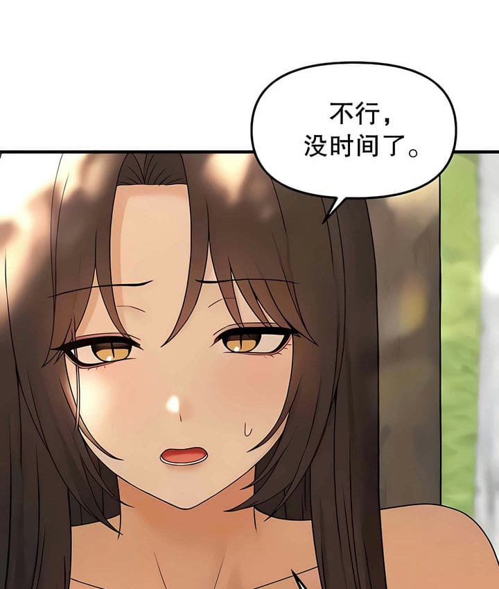 第20话 - 第26.jpg页